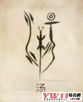 铁血网提醒您：点击查看大图