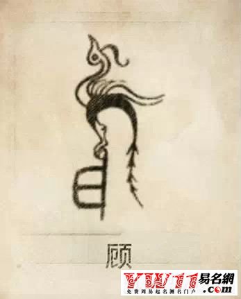 铁血网提醒您：点击查看大图