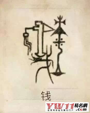 铁血网提醒您：点击查看大图