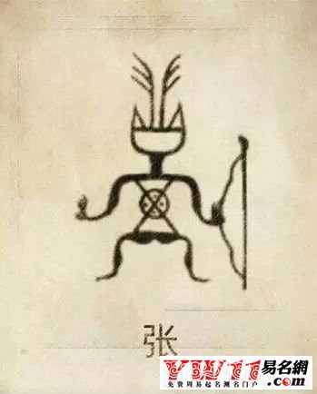 铁血网提醒您：点击查看大图