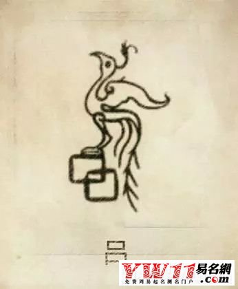 铁血网提醒您：点击查看大图