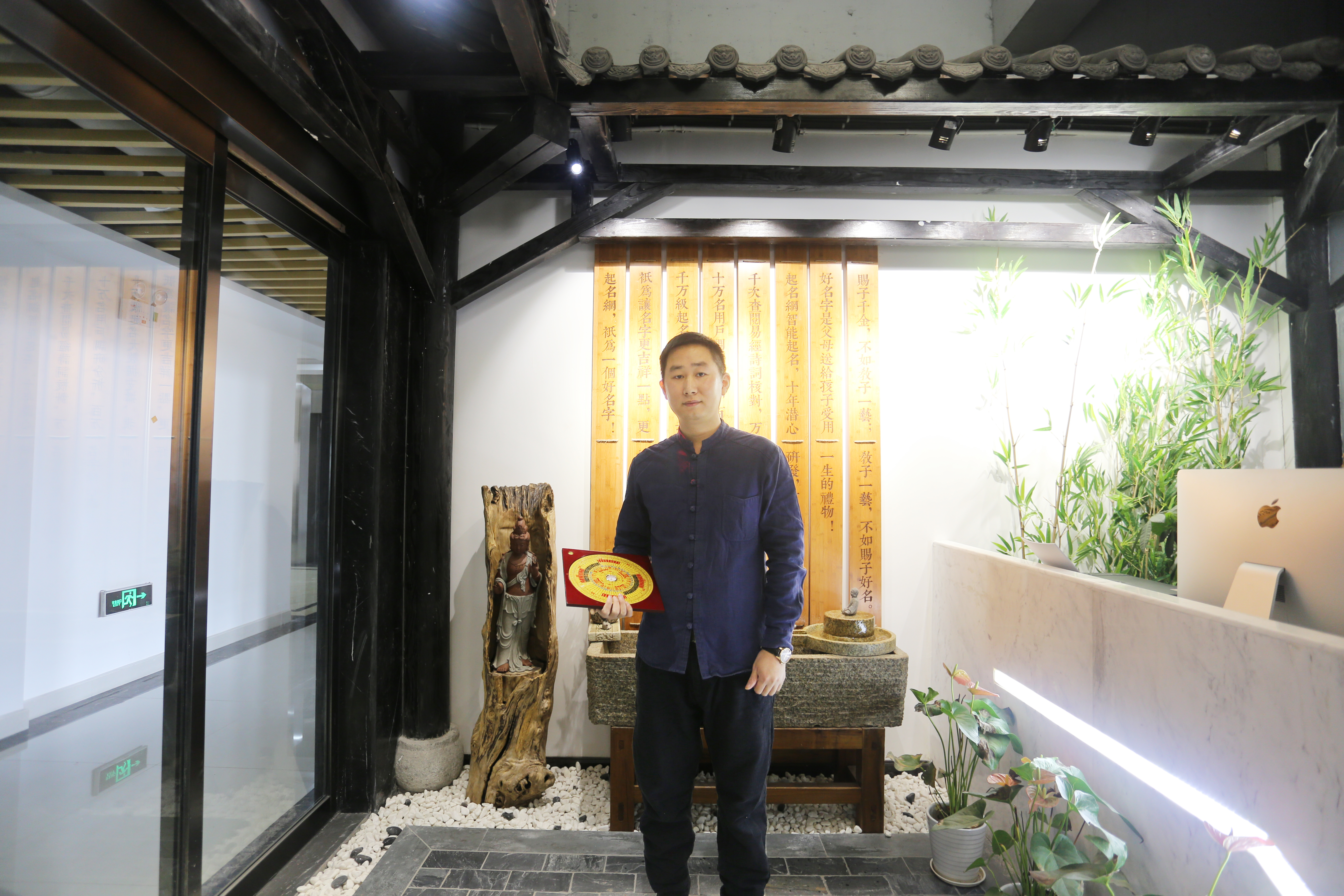 起名网大师免费取名