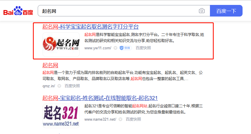 成人改名有没有好的改名大师推荐