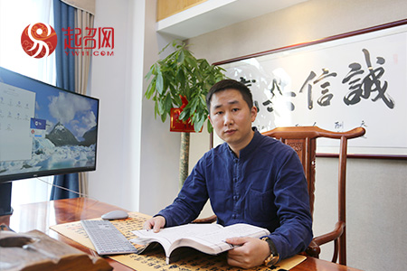 周易起名大师,国内最著名的起名专家