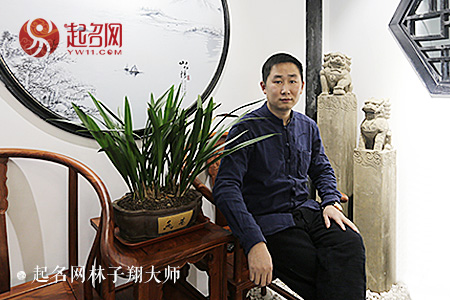 中国取名改名大师排名
