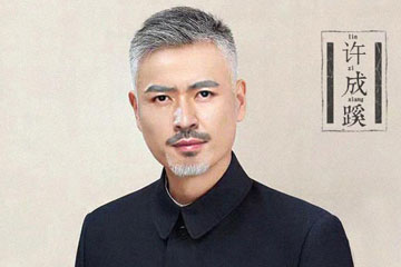 中国取名改名大师排名