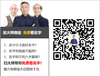 免费查一下名字好不好