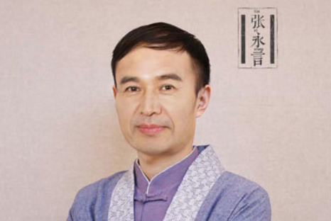 姓名策划、周易测名大师张永言