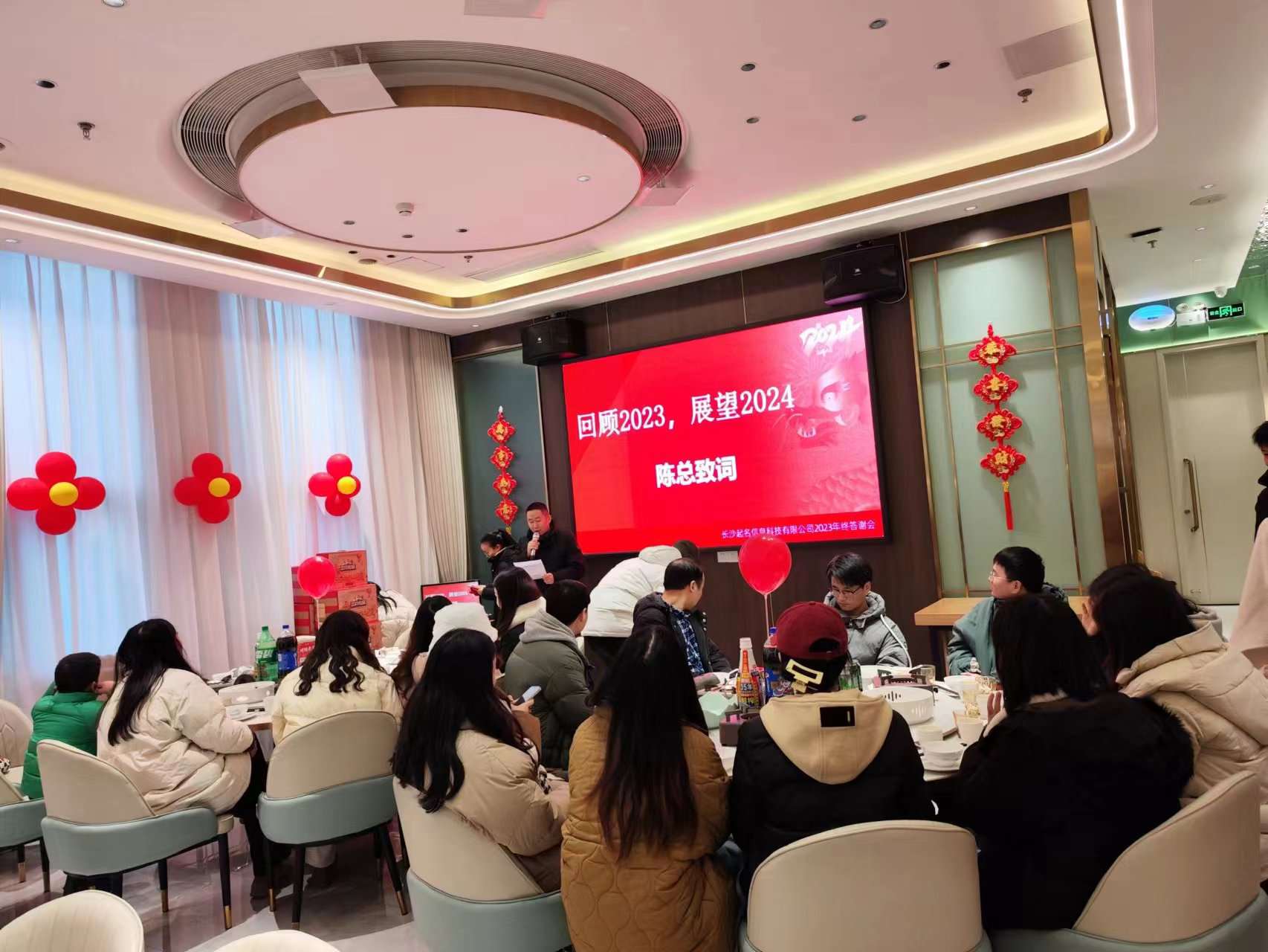 长沙起名信息科技有限公司