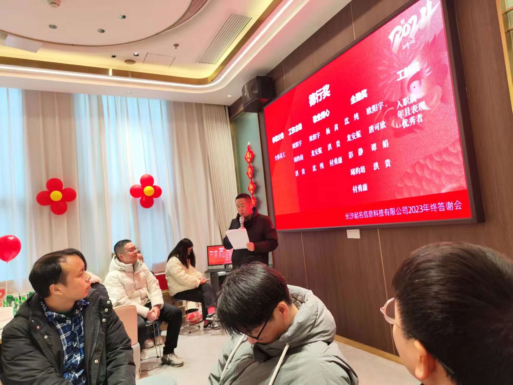 长沙起名信息科技有限公司