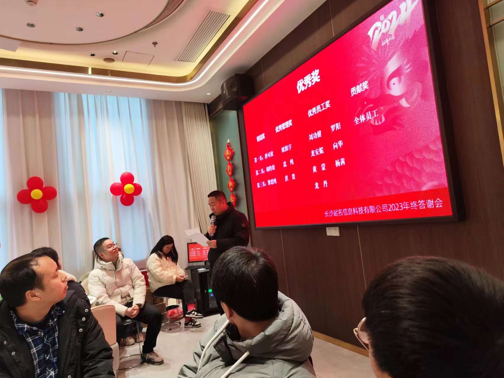 长沙起名信息科技有限公司