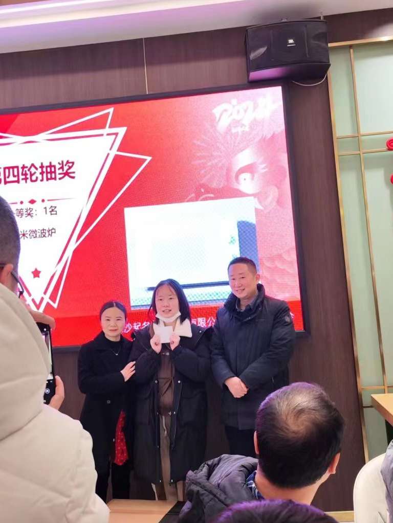 长沙起名信息科技有限公司