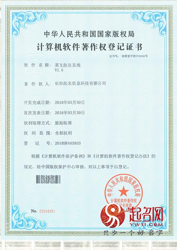 取名找哪位大师最好首选林子翔