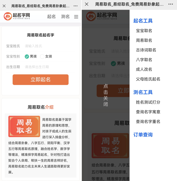 页面美观简洁