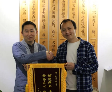 起名大师排名谁第一?林子翔林大师:名字背后的艺术与智慧