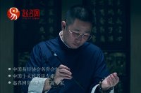 八字起名大师排名谁第一2025最新版