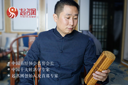 八字起名大师排名谁第一2025最新版