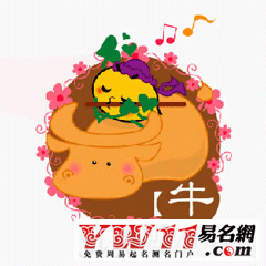 属牛和什么属相相克