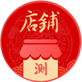 起名网-店铺测名