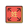 小名起名